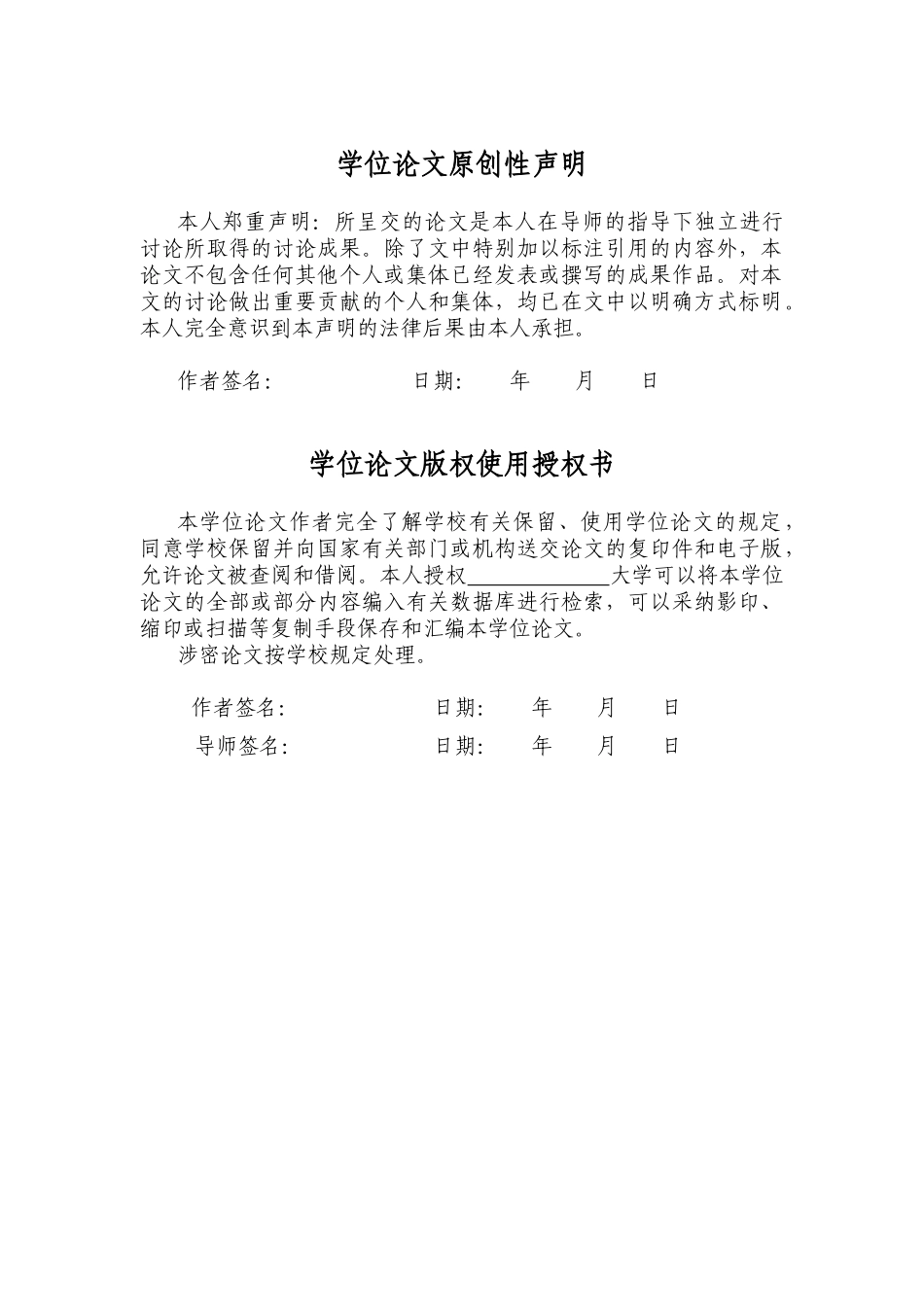 基于plc的音乐喷泉系统设计学士学位毕业论文_第3页