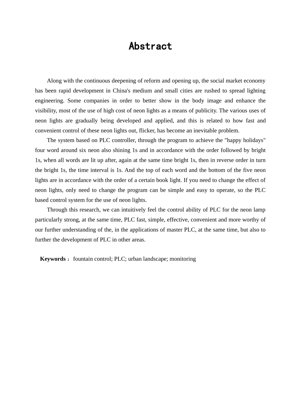 基于plc的霓虹灯控制系统设计大学毕业论文_第3页