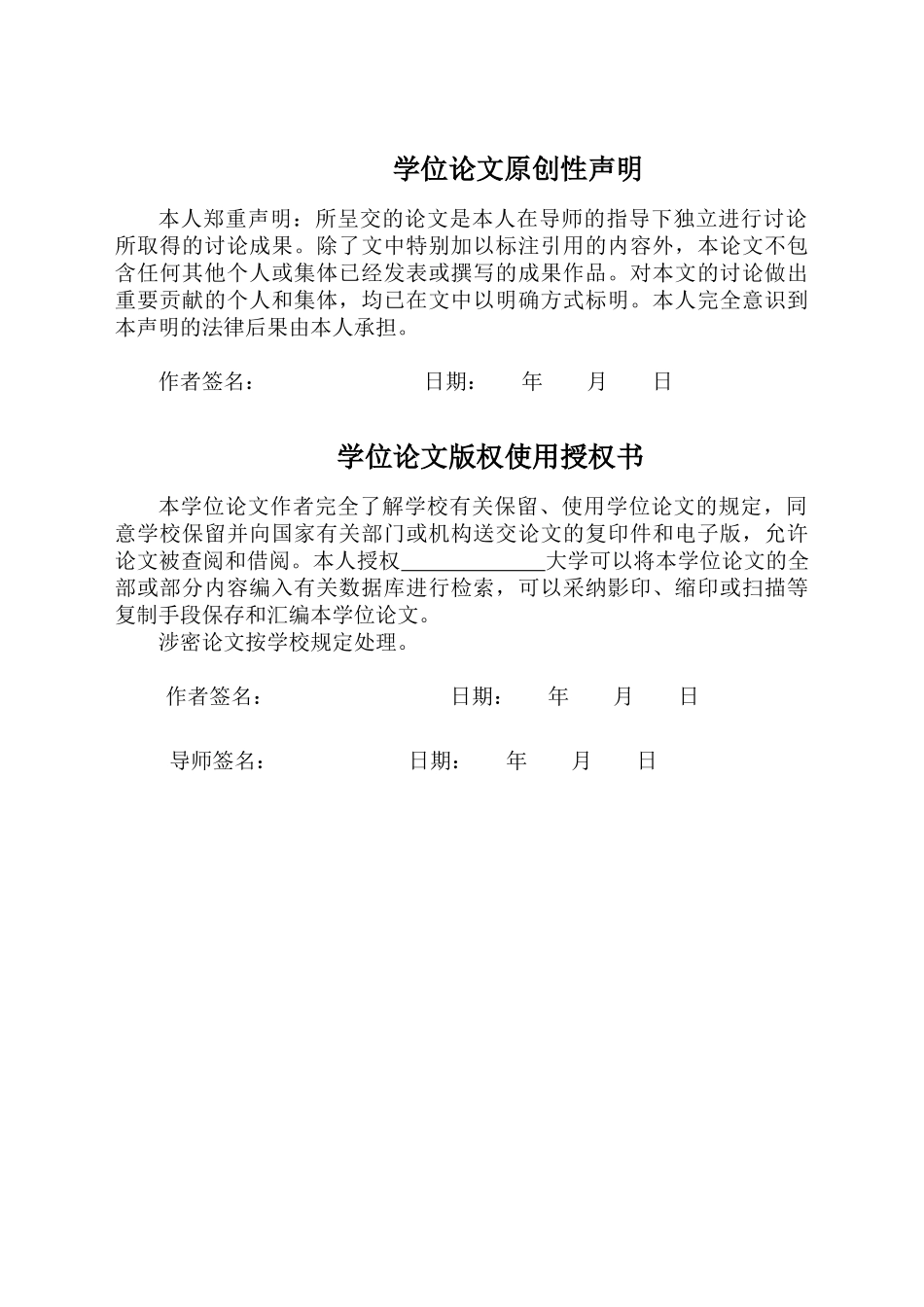 基于plc饮料灌装生产流水线控制系统设计学士学位论文_第3页