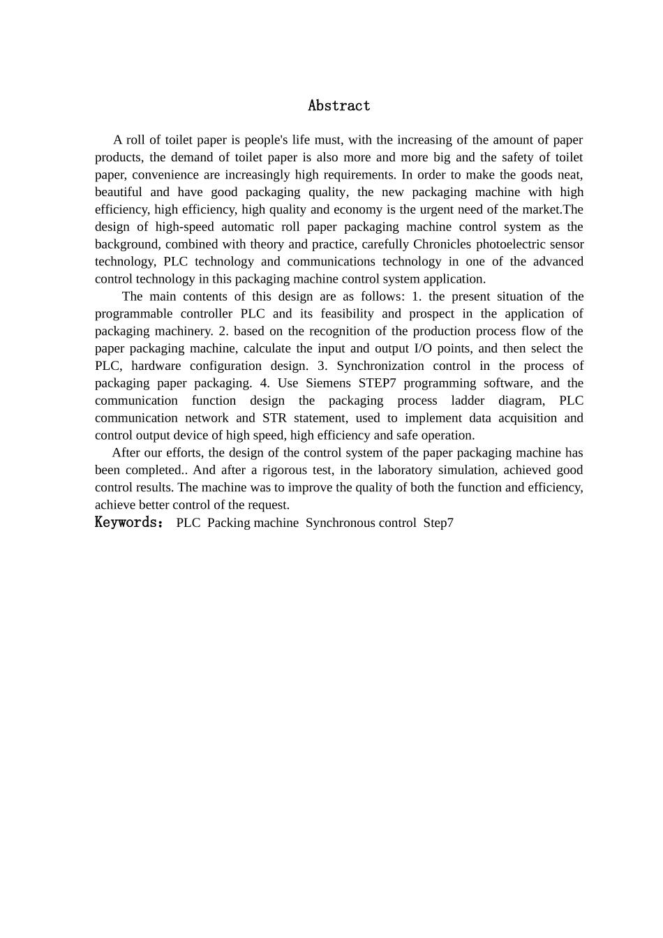 基于plc高速全自动包装机的控制系统设计含程序及图纸--大学论文_第3页