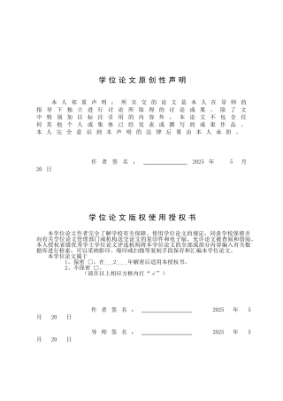 基于proe转向灯盖注塑模具设计说明书论文