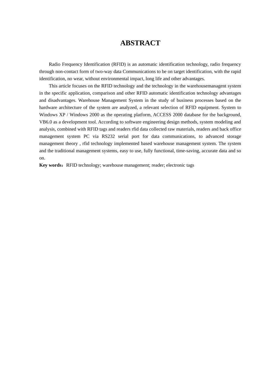 基于RFID技术的仓储管理系统-软件类_第3页