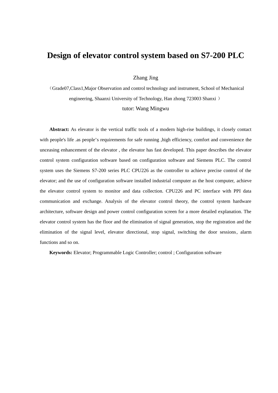基于s7-200plc的电梯控制系统设计毕业设计论文_第2页
