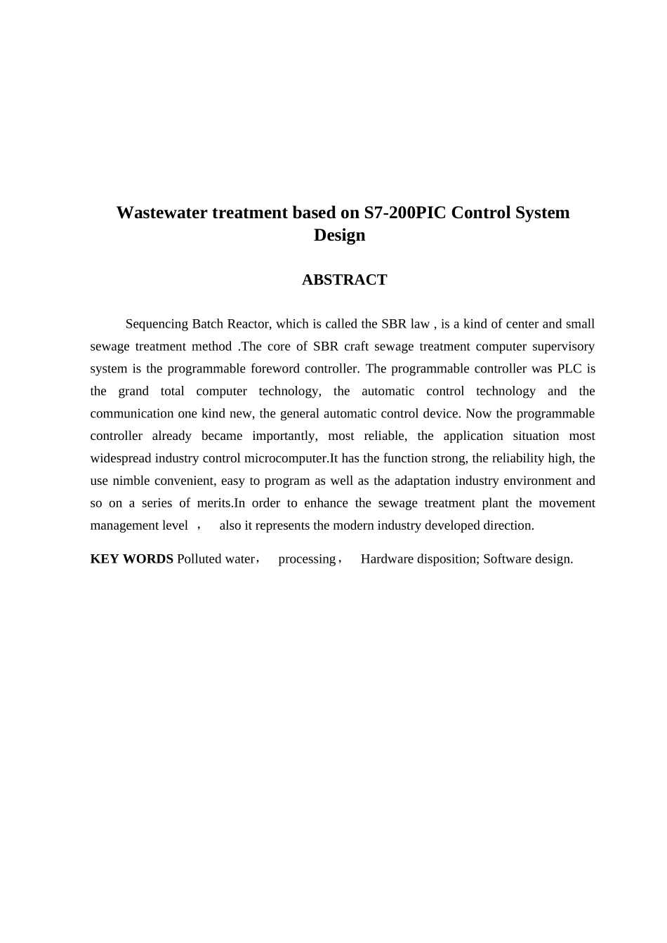 基于s7200plc污水处理控制系统设计20大学论文_第2页
