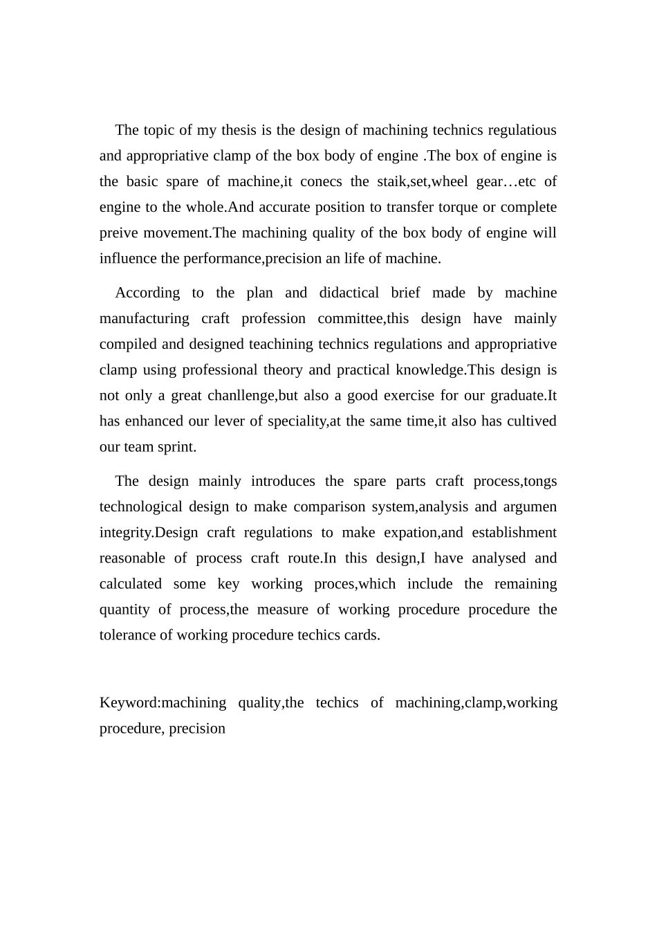 基于solidworks传动箱体结构设计及加工路线拟定大学毕设论文_第2页