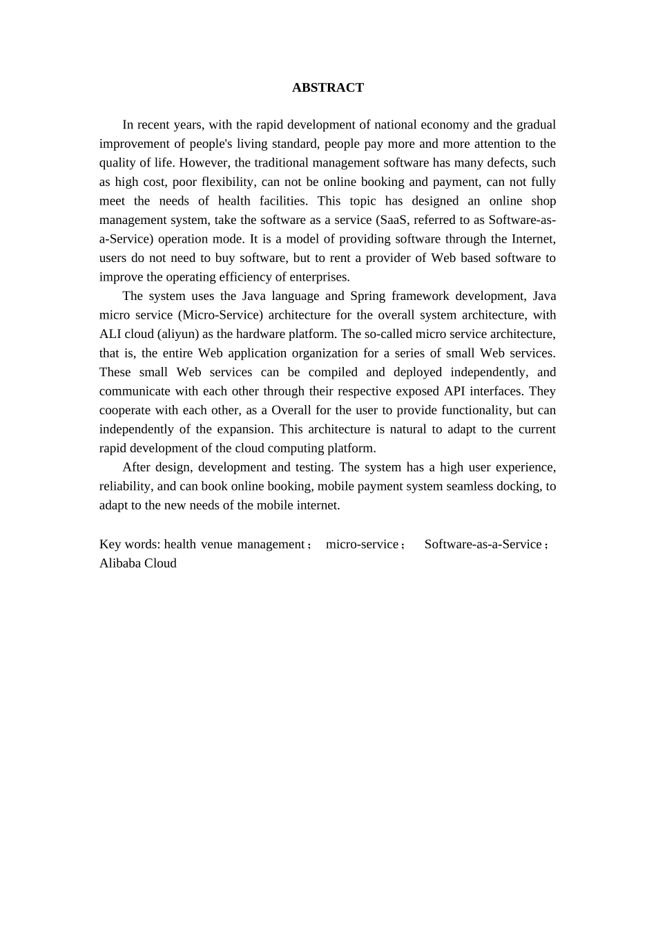 基于spring框架的养生门店管理系统大学论文_第3页