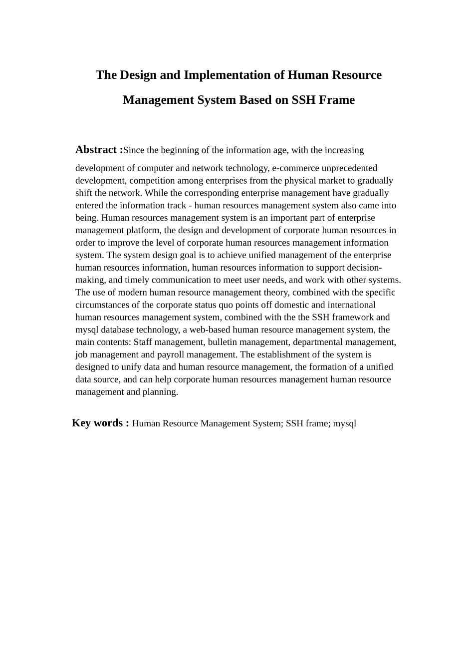 基于SSH框架的人力资源管理系统的设计与实现毕业论文_第3页