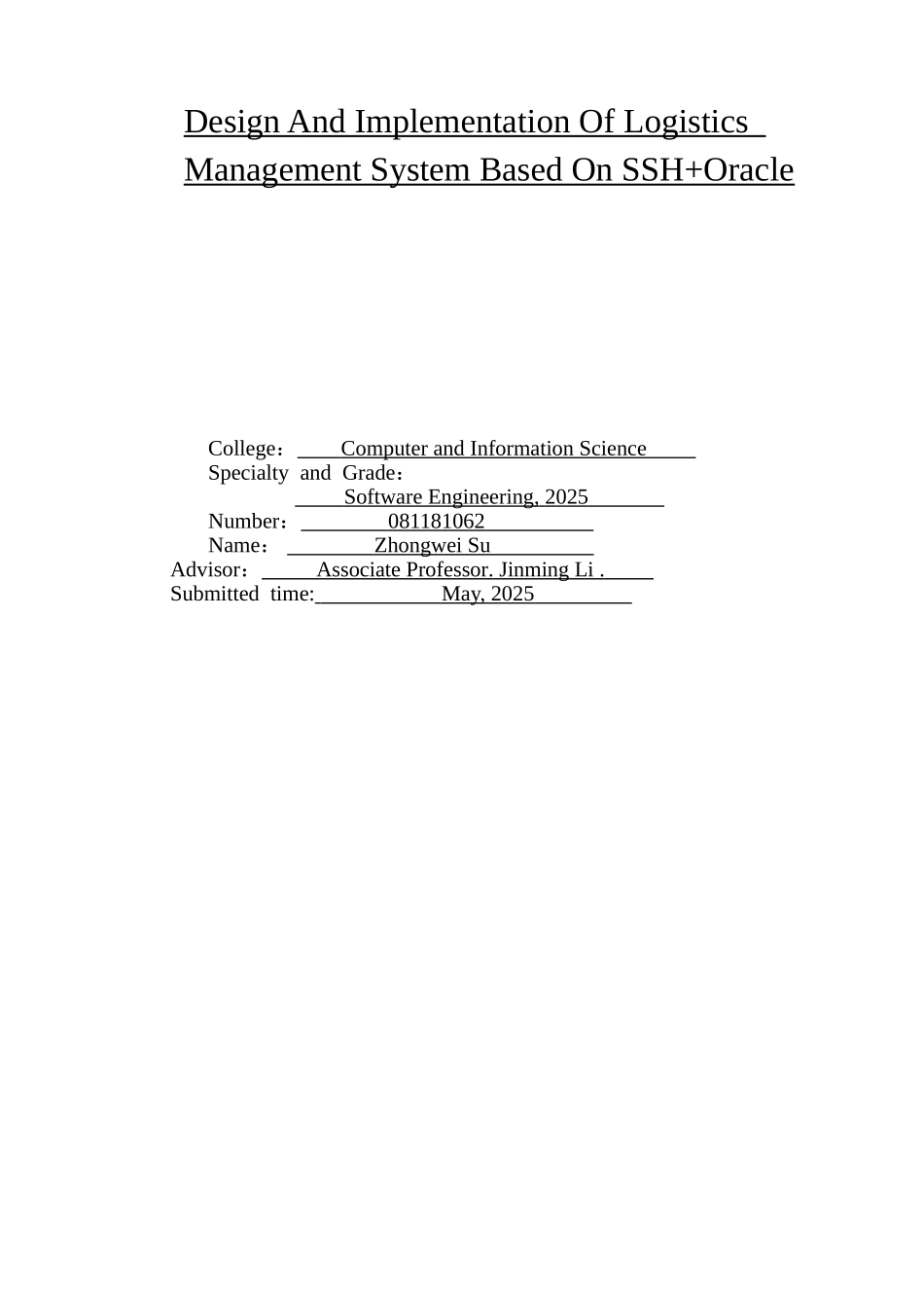 基于sshoracle的物流管理系统的设计与实现毕业(论文)设计说明书_第2页