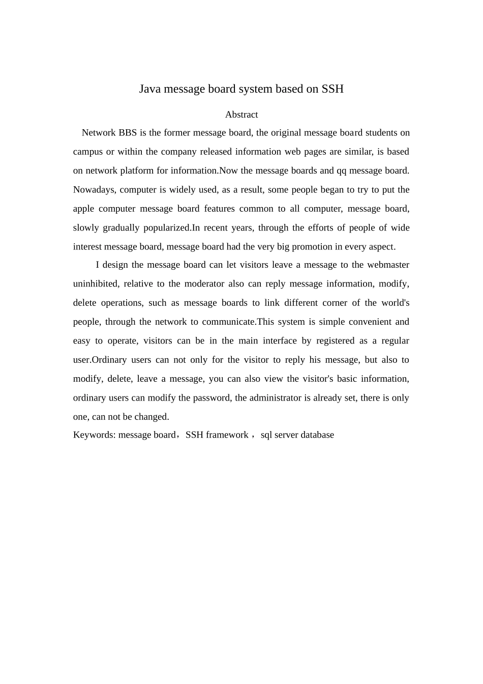 基于ssh的Java留言板系统_第3页