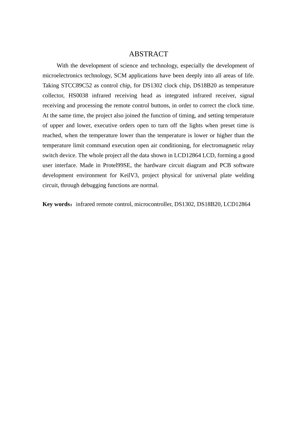 基于stc89c52单片机的家用红外遥控系统-毕业论文_第3页