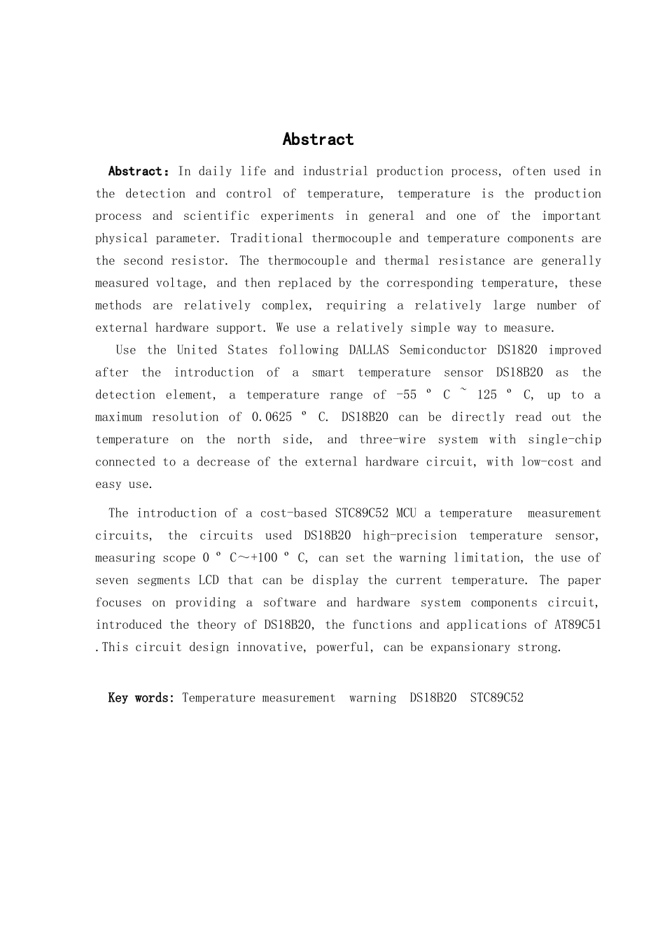 基于stc89c52单片机的温度测量及报警电路设计论文-本科论文_第2页