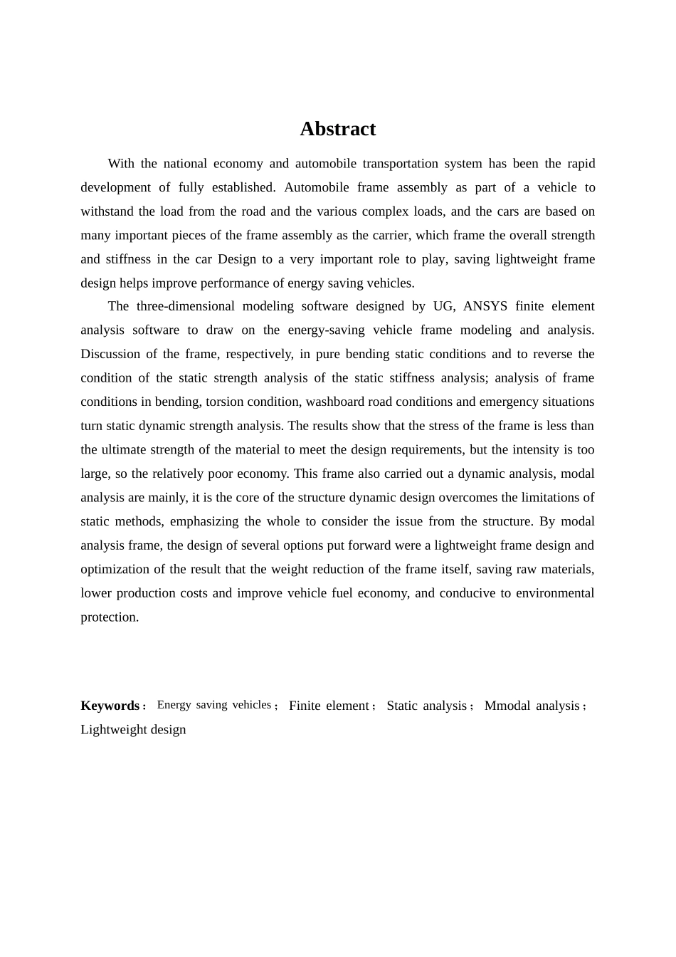 基于ug与ansys的节能车结构优化设计本科学位论文_第2页