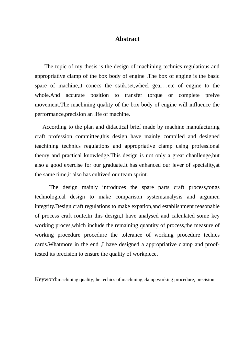 基于ug发动机箱体工艺路线拟定及钻床类夹具设计大学毕设论文_第2页