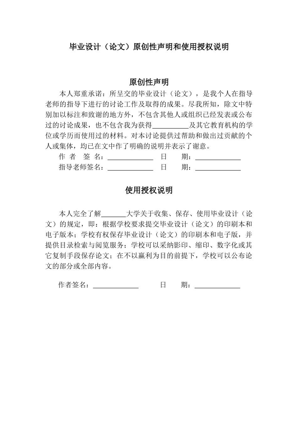 基于VC++的CAN卡数据采集系统设计_第2页