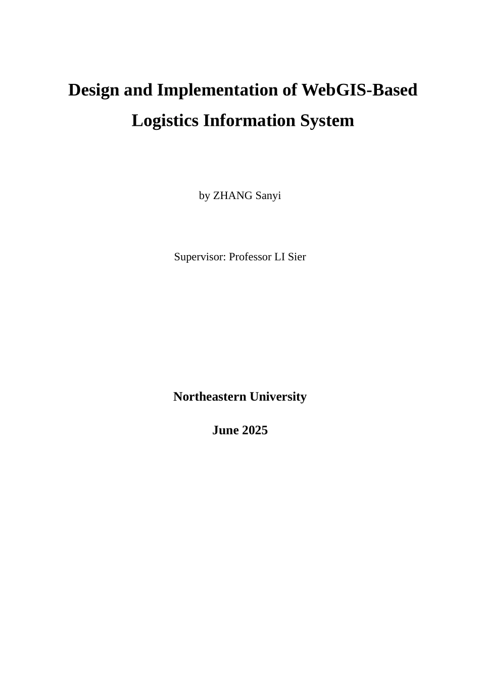 基于webgis的物流信息系统的设计与实现-毕业设计论文_第2页