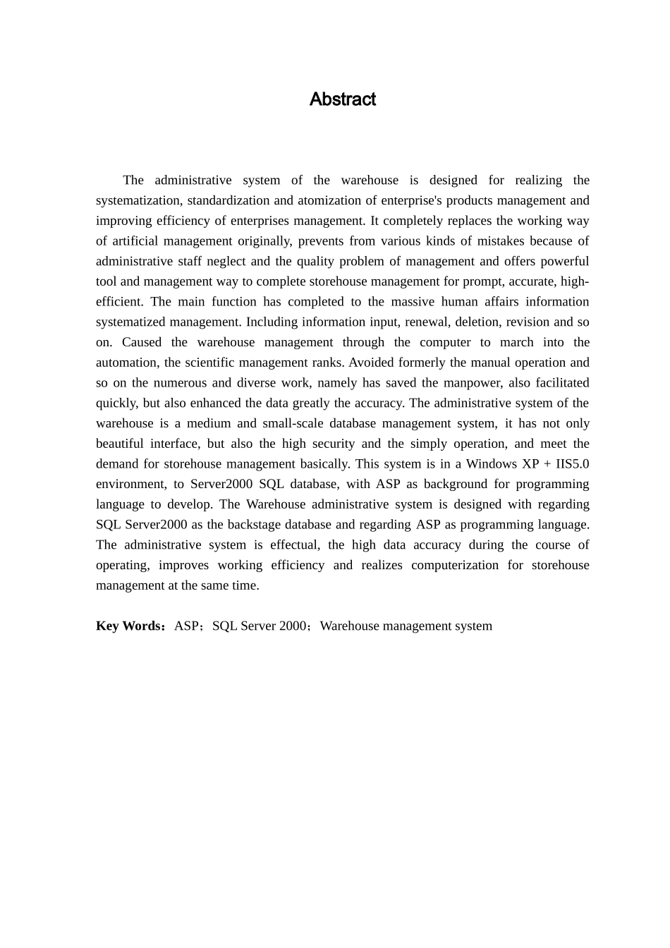 基于web技术的仓库管理系统设计与实现毕业论文设计_第2页