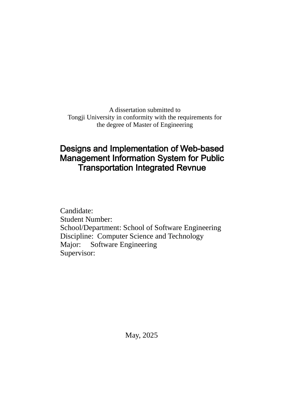 基于WEB的公交综合营收及客流管理系统的设计与实现_第2页