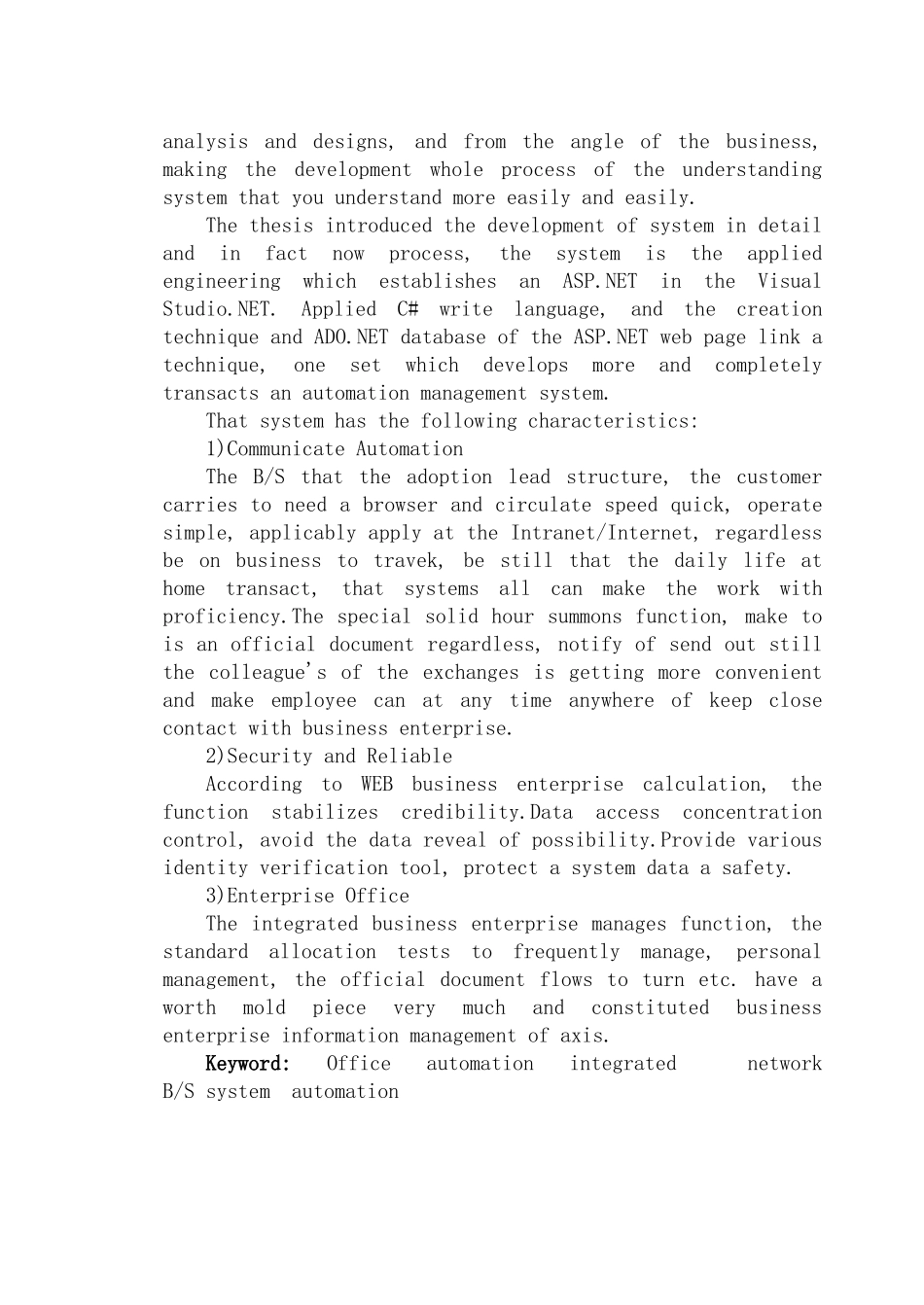 基于web的办公自动化管理系统毕设毕业论文_第3页