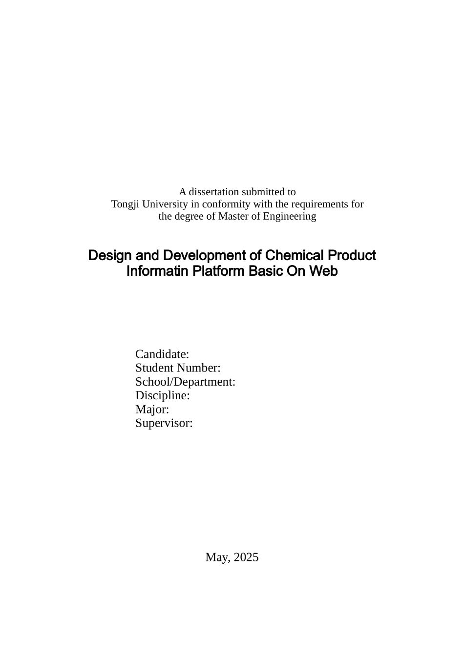 基于web的化工产品销售信息平台的设计与开发_第2页