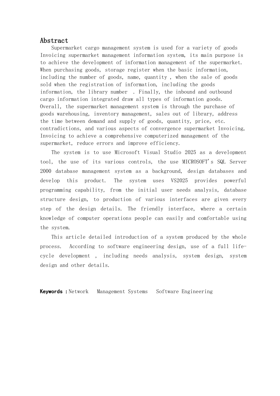 基于web的商场管理系统的设计与实现毕业论文设计_第2页