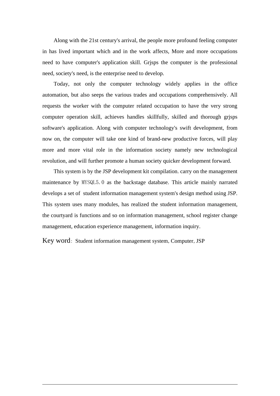 基于web的学生档案管理系统毕业设计_第3页