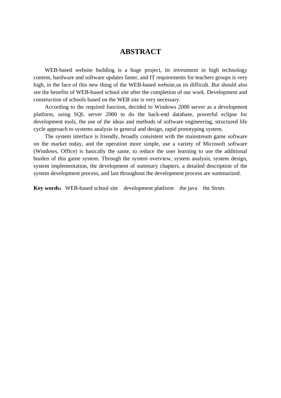 基于WEB的学校网站设计与实现毕业设计_第2页