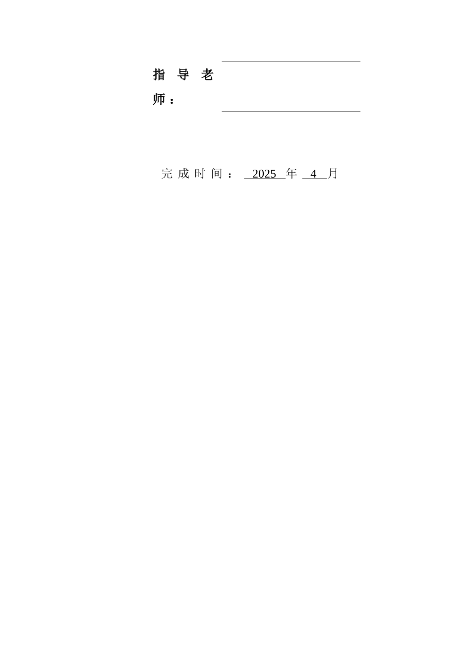 基于web的手机销售管理系统的设计与实现本科-学位论文_第2页