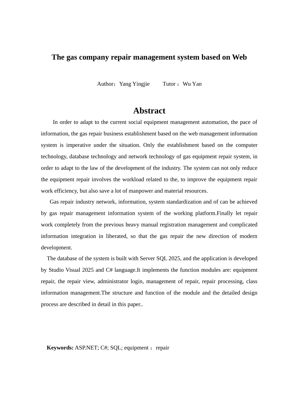 基于web的煤气公司报修管理系统学士学位论文正文_第3页