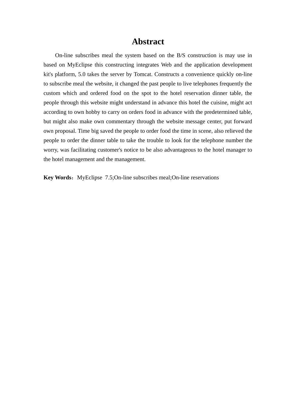 基于web的网上订餐订座系统-工学学士毕业论文_第3页