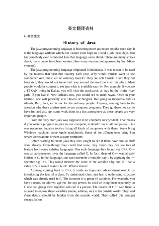 基于WEB的超市管理系统的设计和实译文1