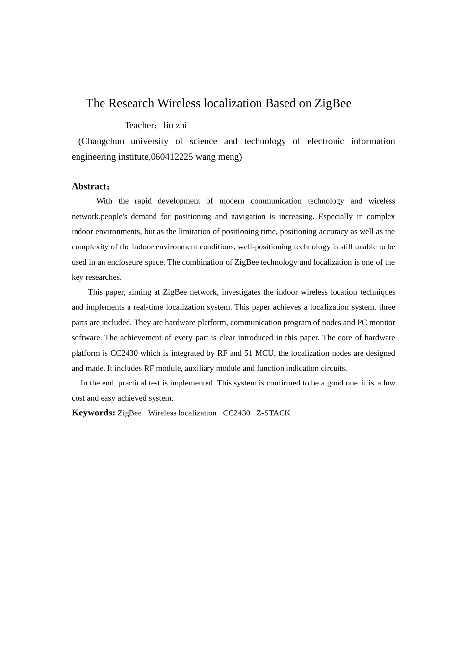 基于zigbee无线定位技术研究学士学位论文_第2页