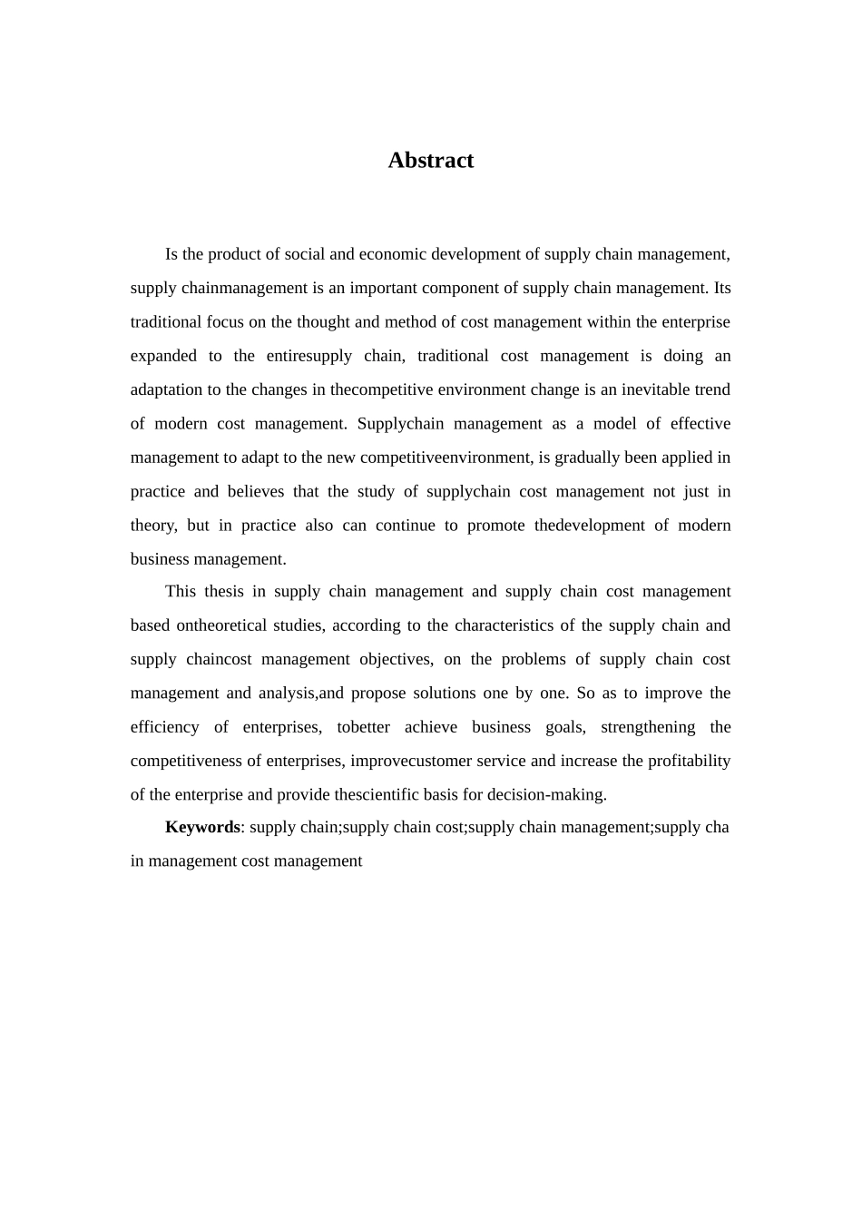 基于三精制药供应链成本管理对策研究大学本科毕业论文_第3页