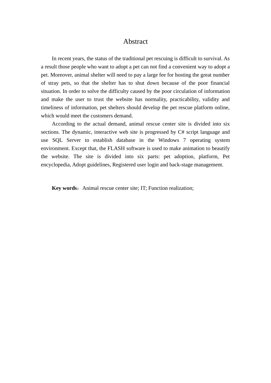 基于二维码技术的宠物救助网站的设计与实现毕业论文_第3页