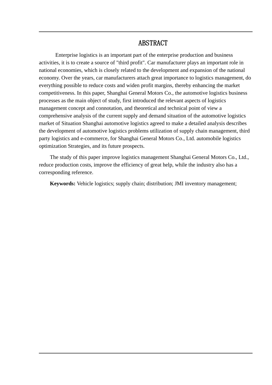 基于供应链下上海通用汽车整车分销物流的方案实施物流管理本科本科论文_第3页