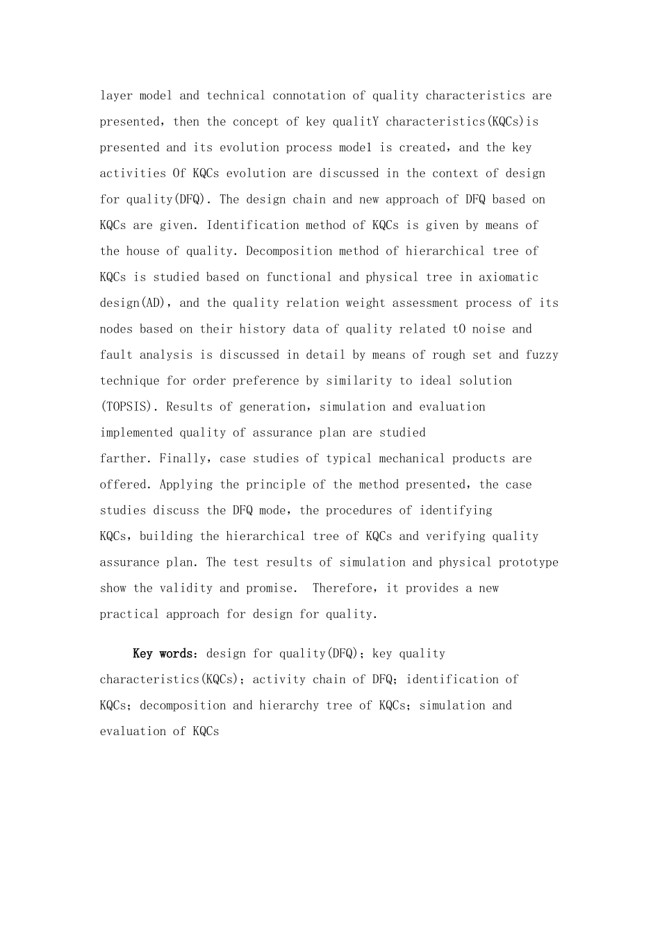 基于关键质量特性的产品设计本科学位论文_第2页