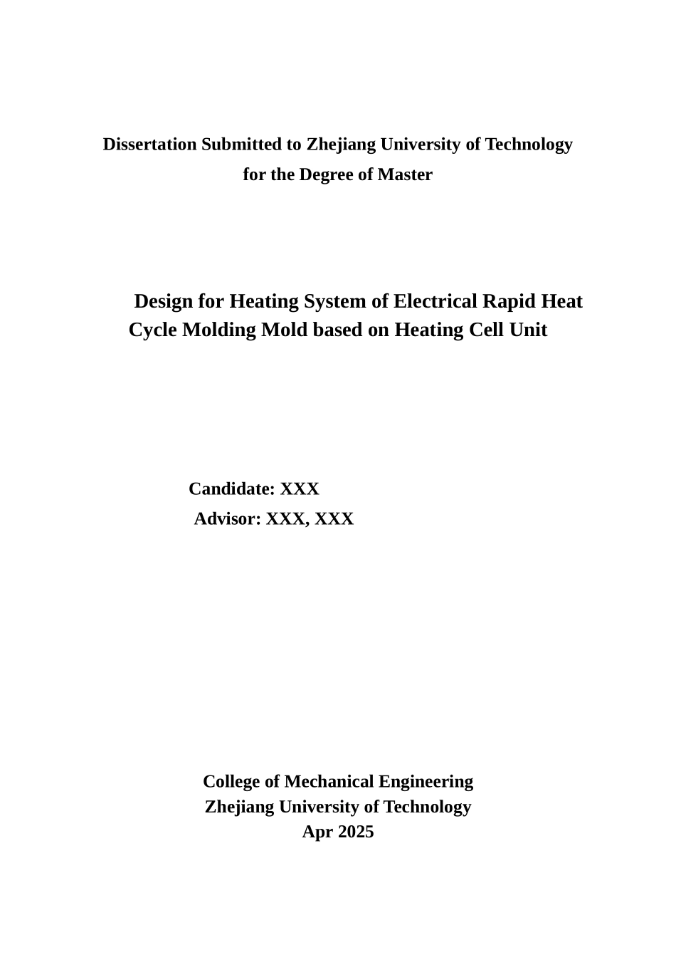 基于加热细胞单元的电热变模温注塑模具加热系统设计大学论文_第3页