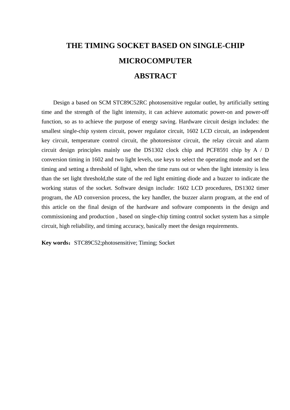 基于单片机控制的定时插座_第3页