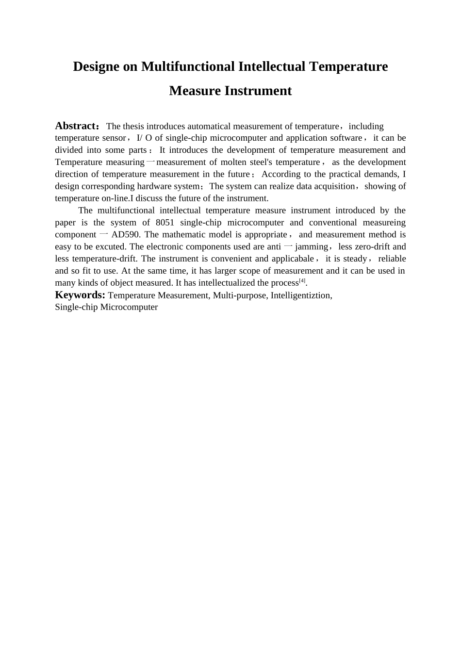 基于单片机控制的多功能智能化温度测量仪设计大学毕设论文_第2页