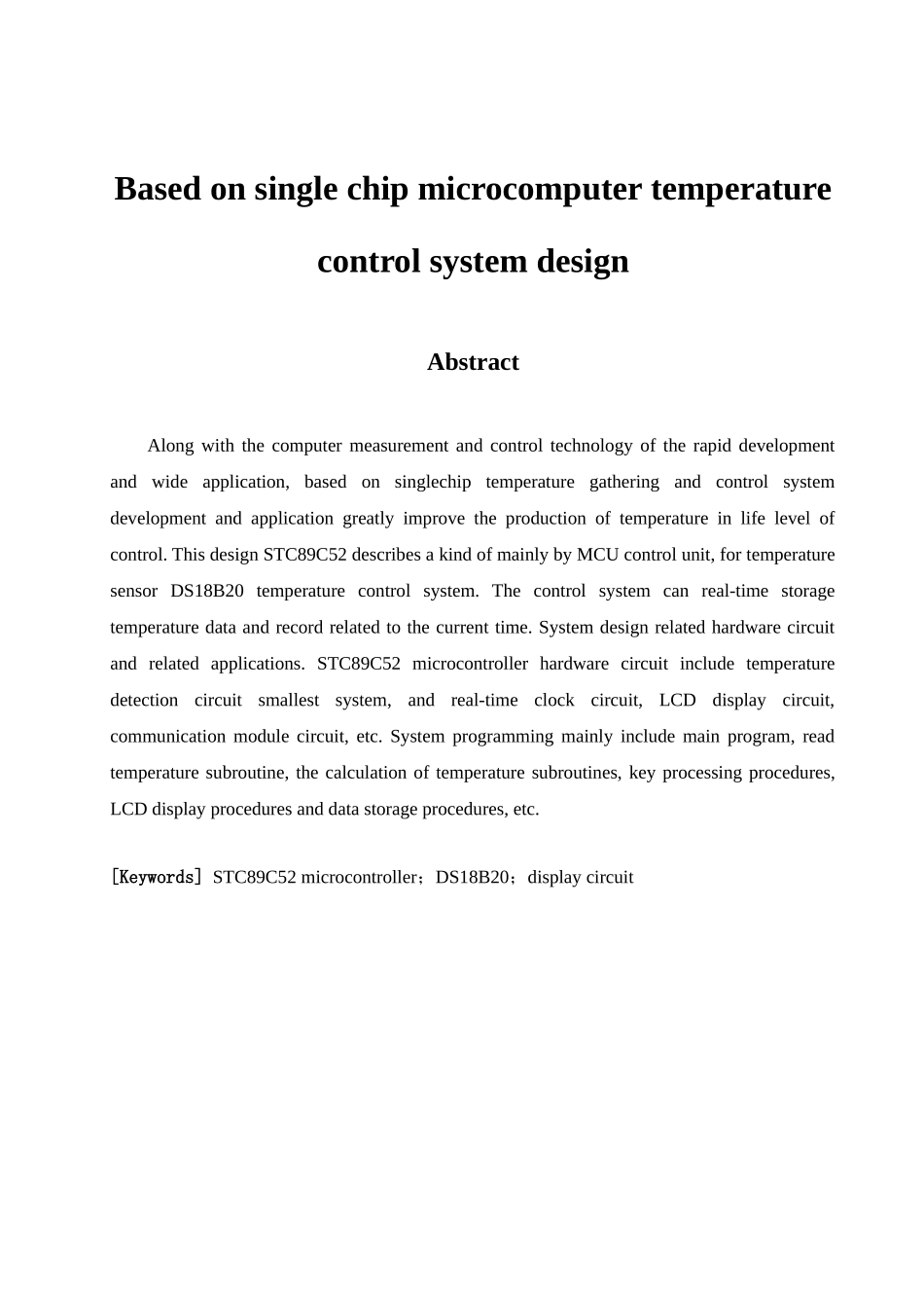 基于单片机温度控制系统的设计毕设论文论文_第3页