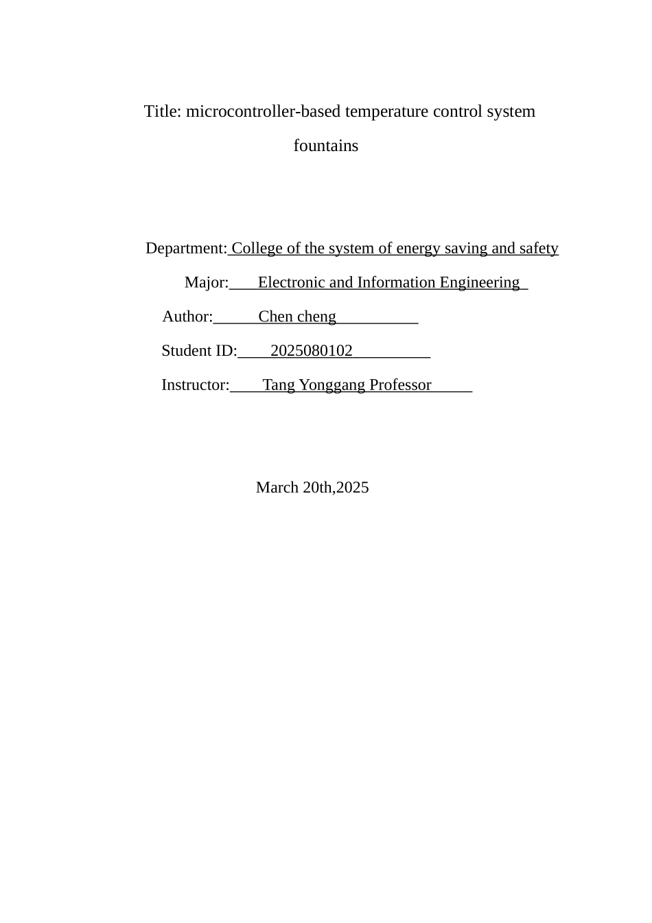 基于单片机的IC卡门禁系统-毕业设计_第2页