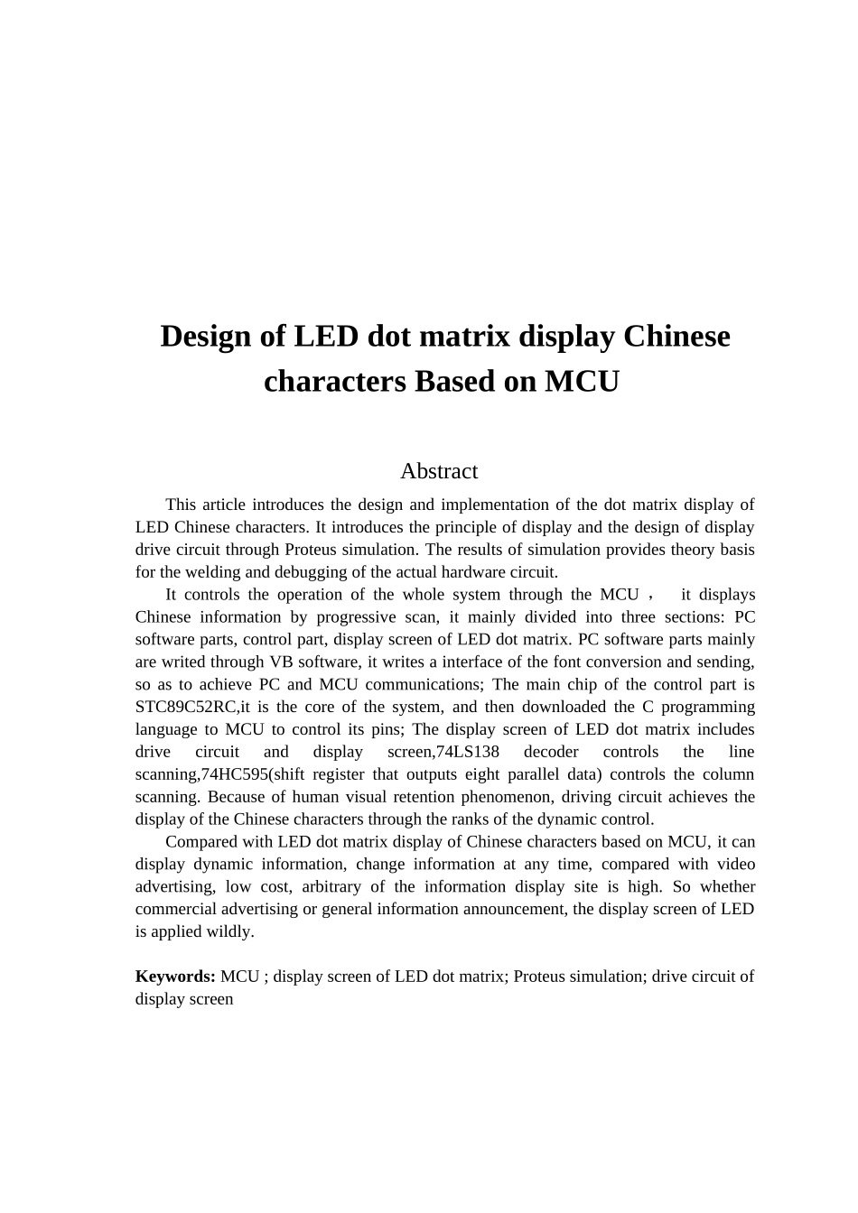 基于单片机的LED汉字点阵显示屏的设计毕业论文_第3页