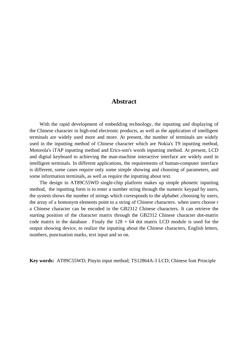 基于单片机的plc中文输入系统设计_第3页