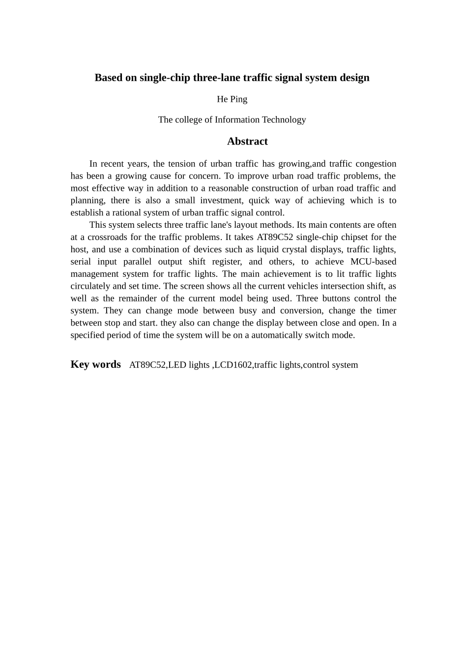 基于单片机的三车道交通信号设计---毕业论文_第3页