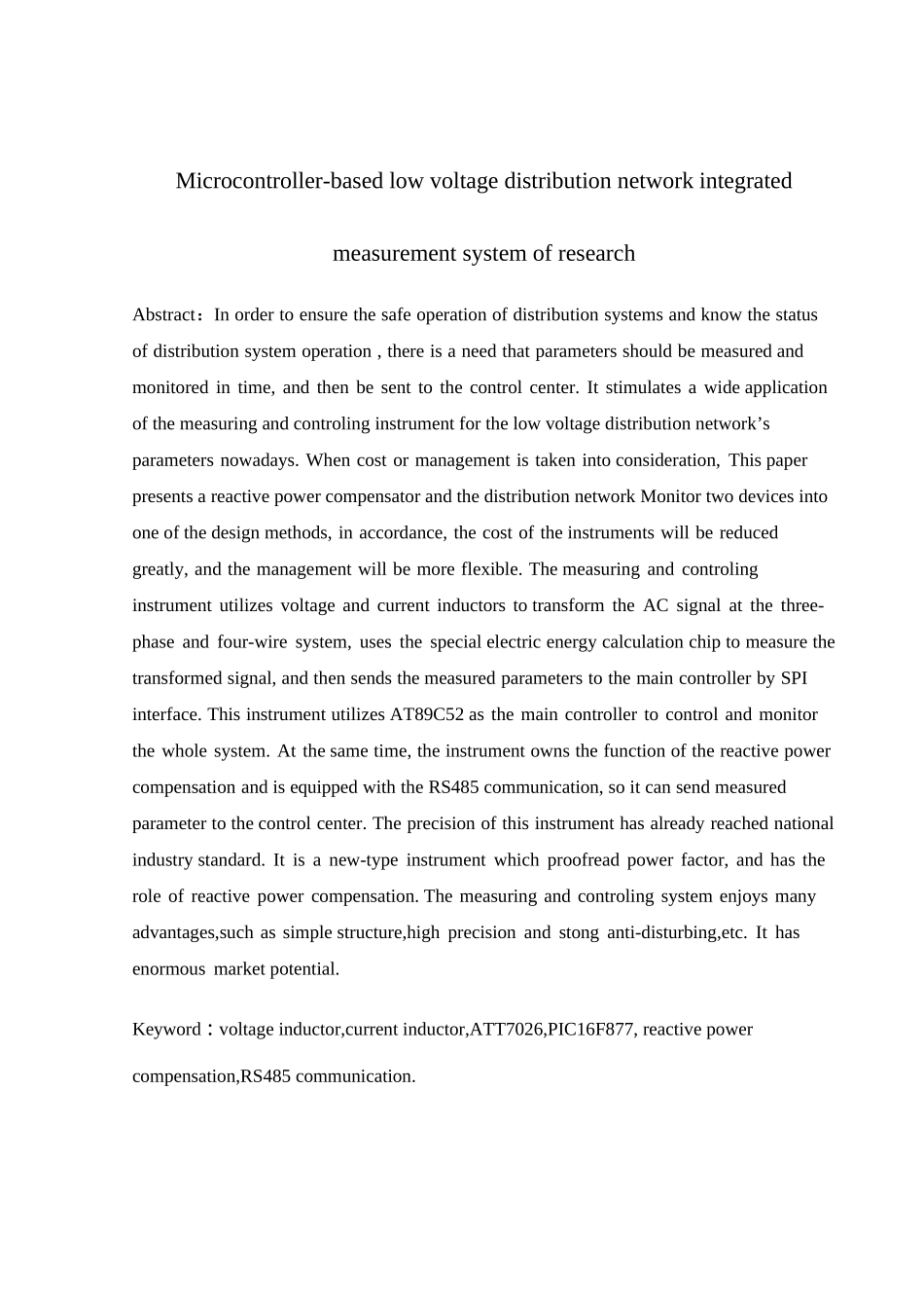 基于单片机的低压配电网综合参数测控系统研究大学论文_第2页