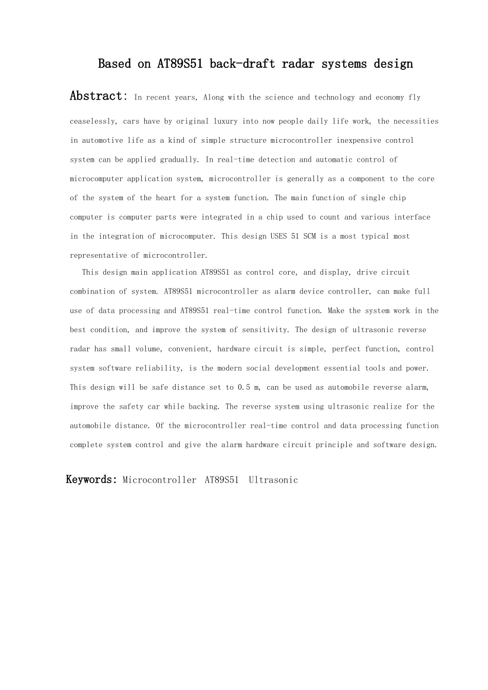 基于单片机的倒车雷达系统设计大学论文_第2页