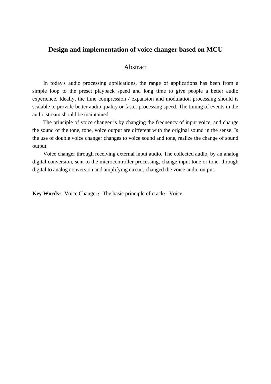 基于单片机的变声器设计与实现大学论文_第2页