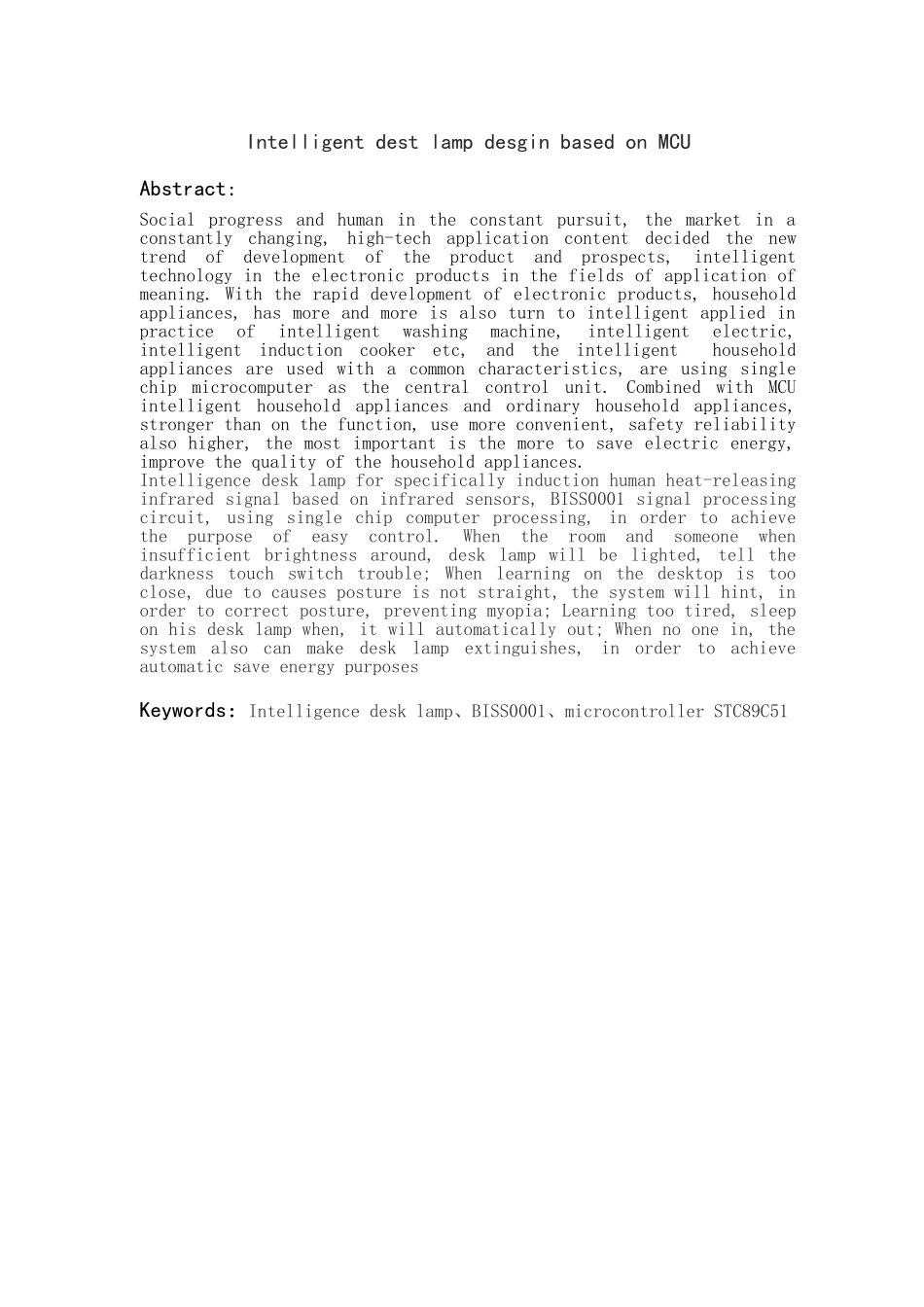 基于单片机的多功能智能台灯测控技术与仪器大学论文_第3页