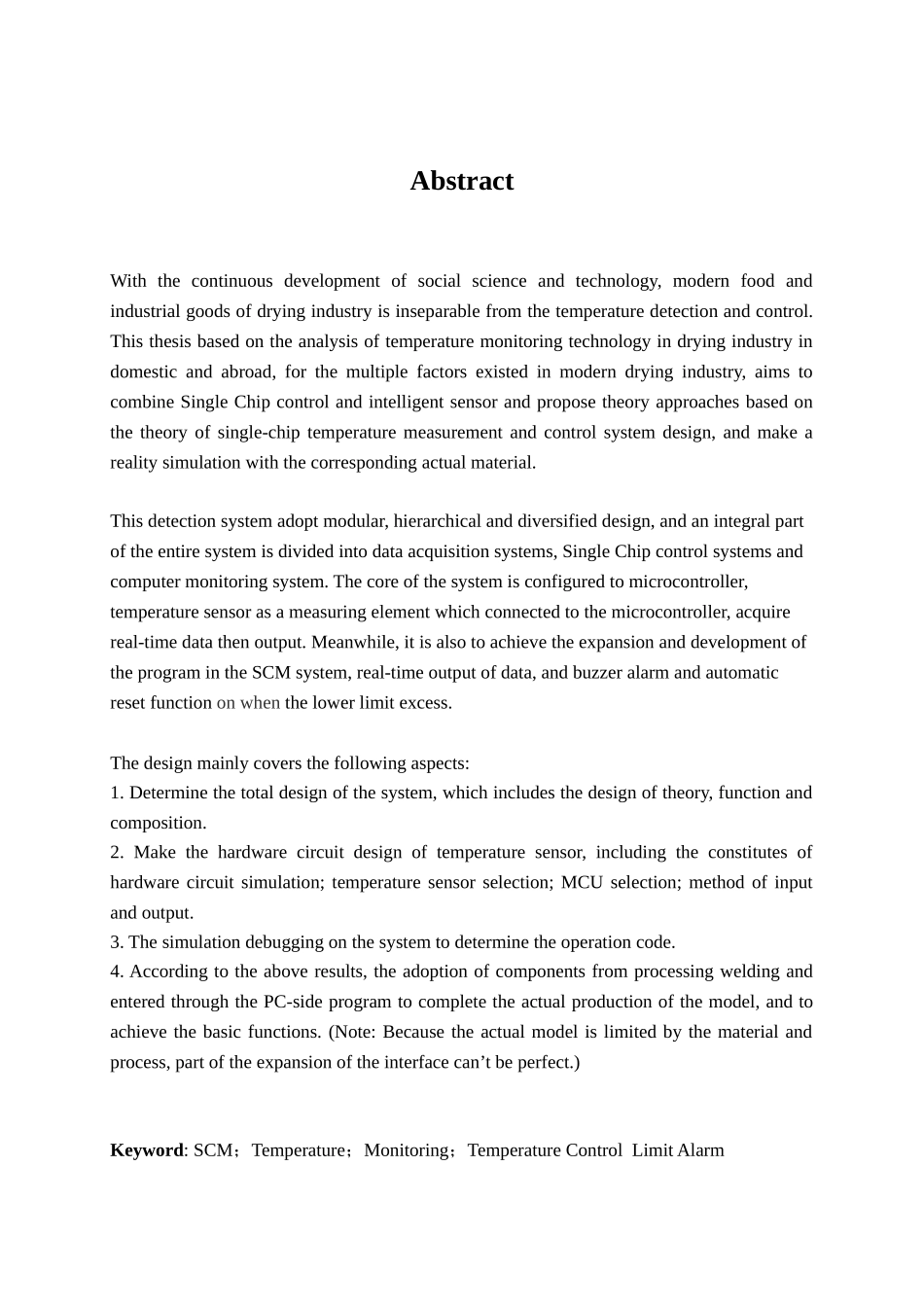 基于单片机的干燥箱温度监测系统_第3页