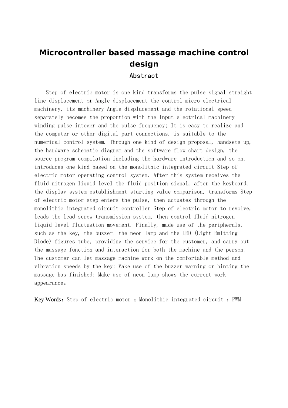 基于单片机的按摩机的控制设计-学位论文_第3页