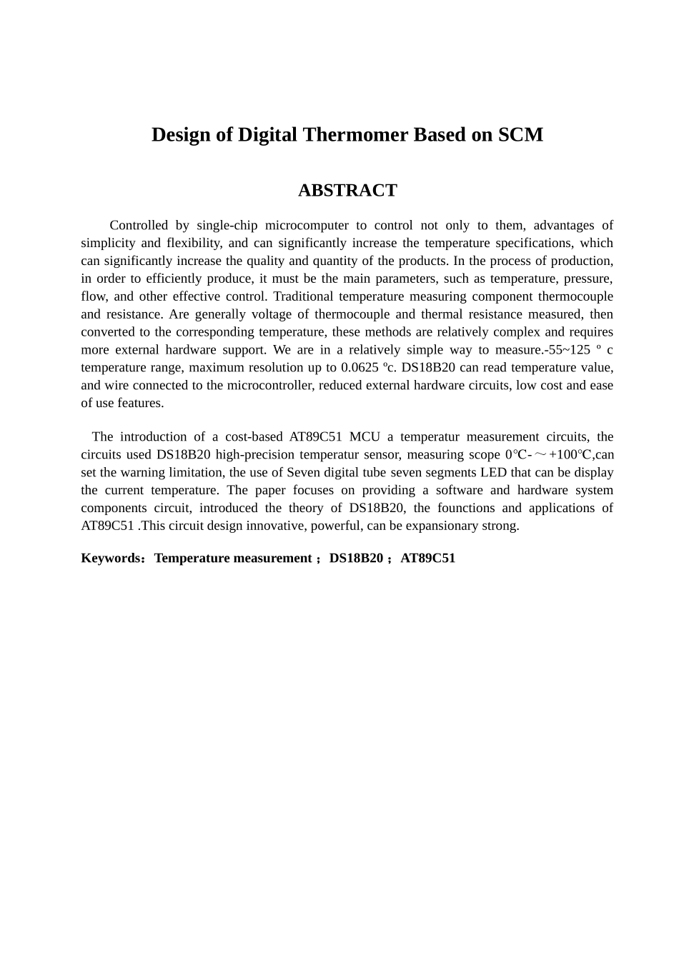 基于单片机的数字温度计的设计与实现-毕业设计论文_第2页